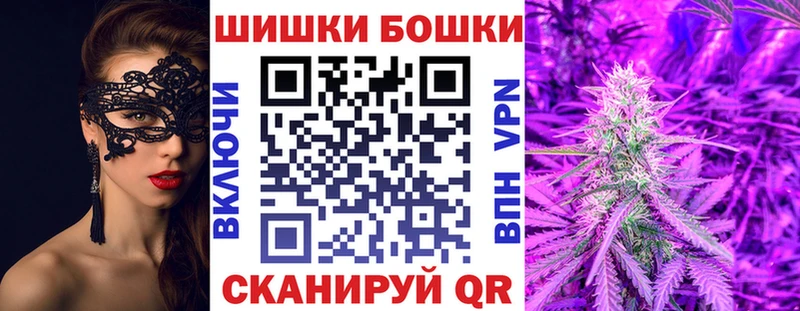 Купить ГАШИШ Бошки Шишки СК Меф Cocaine Белоусово