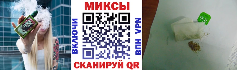 Купить закладки  Белоусово  Бутират 99% 