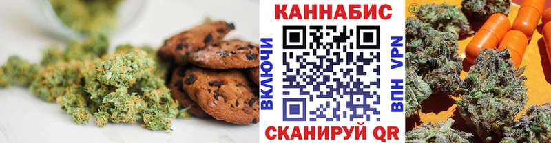 Cannafood конопля  Купить закладки  Белоусово 