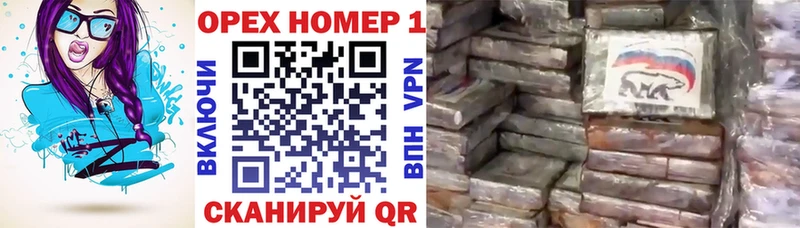 Купить где  Белоусово  COCAIN 99% 