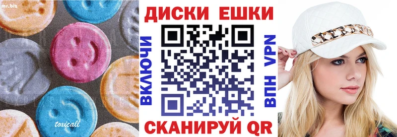 Экстази 99% Купить Белоусово
