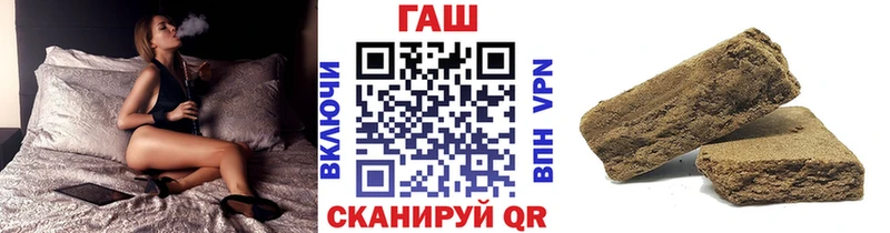 Купить закладки  Белоусово  Гашиш хэш 