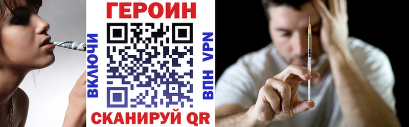 ГЕРОИН герыч  Купить  Белоусово 