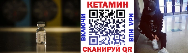 Купить  Белоусово  Кетамин ketamine 