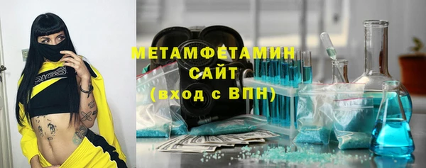 мет Карпинск