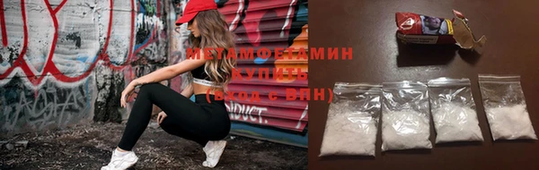 MDMA Premium VHQ Касимов