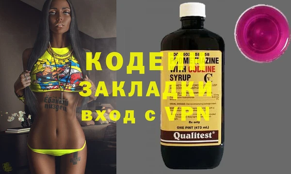 мескалин Карталы