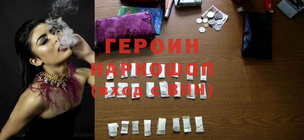 MDMA Premium VHQ Касимов