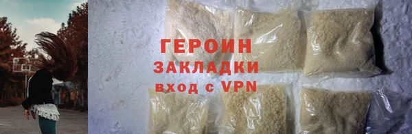 MDMA Premium VHQ Касимов