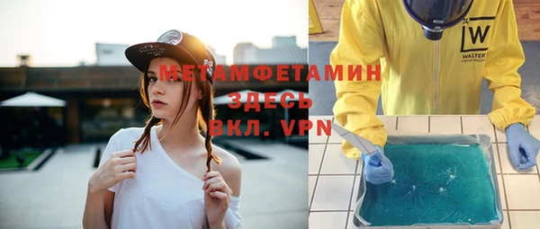 MDMA Premium VHQ Касимов