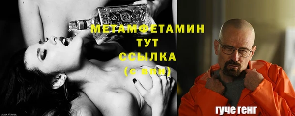 MDMA Premium VHQ Касимов