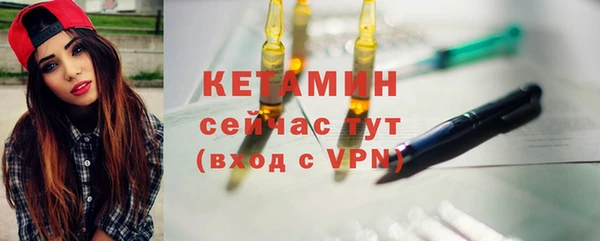 MDMA Premium VHQ Касимов