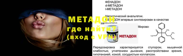 мет Карпинск