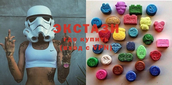 MDMA Premium VHQ Касимов