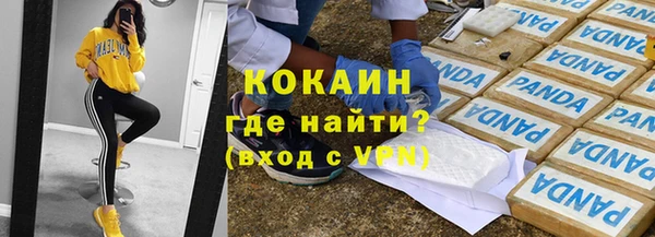 MDMA Premium VHQ Касимов