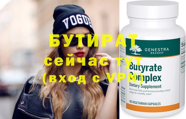 MDMA Premium VHQ Касимов
