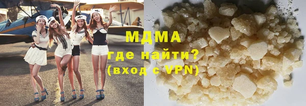 мет Карпинск