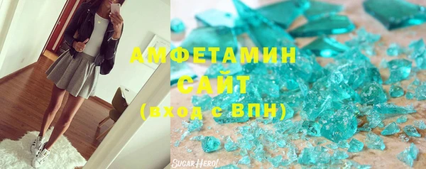 мет Карпинск