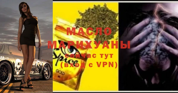 MDMA Premium VHQ Касимов
