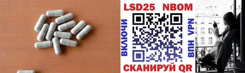 Купить закладки  Белоусово  LSD-25 экстази кислота 
