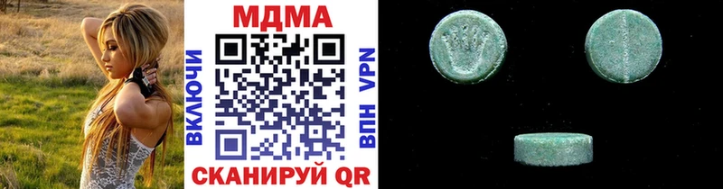 МДМА VHQ  Купить где  Белоусово 
