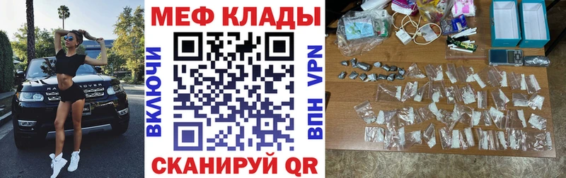 Купить  Белоусово  МЯУ-МЯУ VHQ 