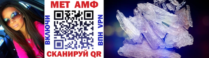 МЕТАМФЕТАМИН витя  Купить где  Белоусово 