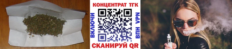Дистиллят ТГК гашишное масло  Купить  Белоусово 