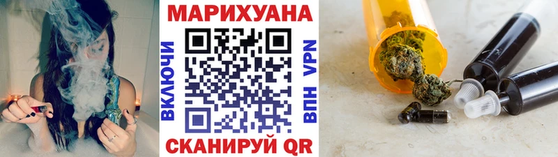 Канабис планчик  Купить  Белоусово 